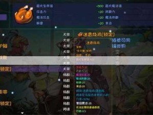 仙魔尘缘双开技巧及高效挂机神器全面解析